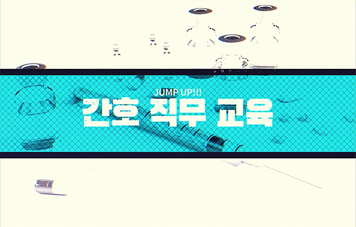 교육과정사진